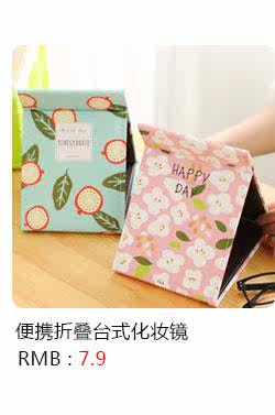 Coussin chauffant USB e.warmer dessin animé - Ref 423847 Image 9