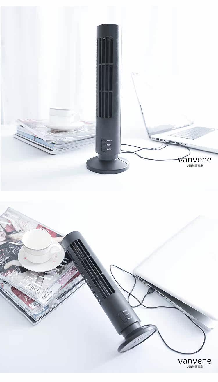 Ventilateur USB - Ref 402159 Image 17