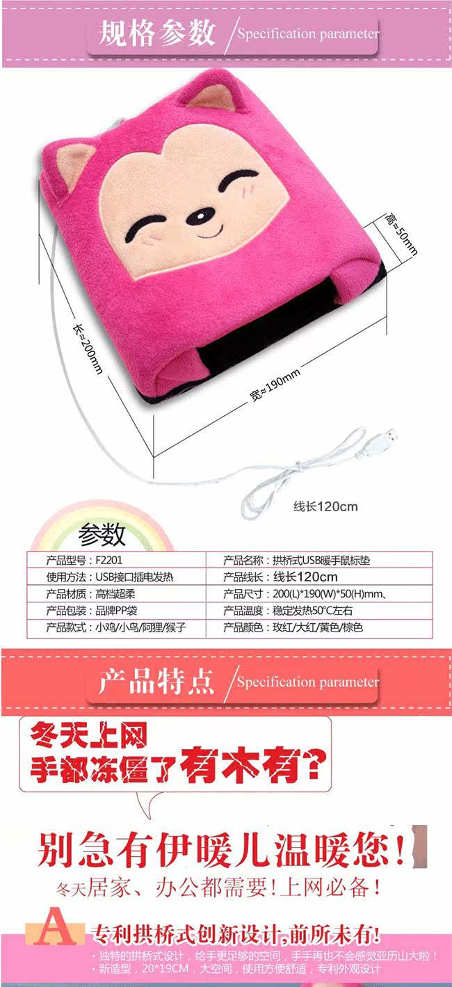 Coussin chauffant USB e.warmer dessin animé - Ref 423847 Image 20