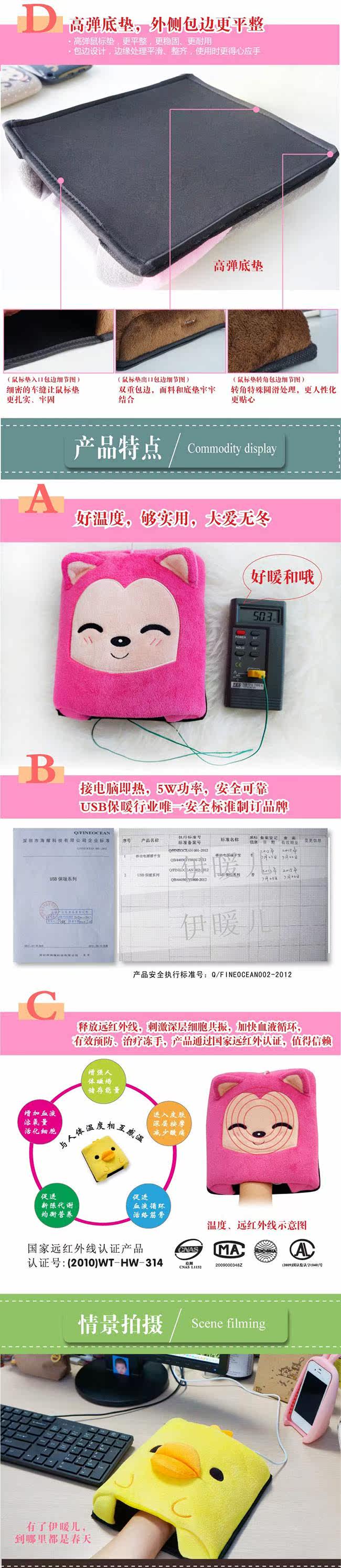 Coussin chauffant USB e.warmer dessin animé - Ref 423847 Image 22
