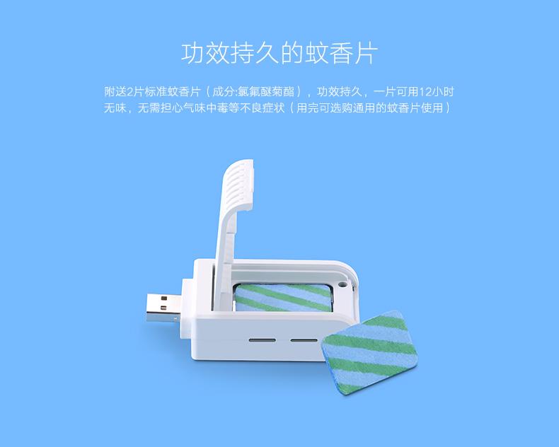 Anti-insectes USB - Ref 447320 Image 15