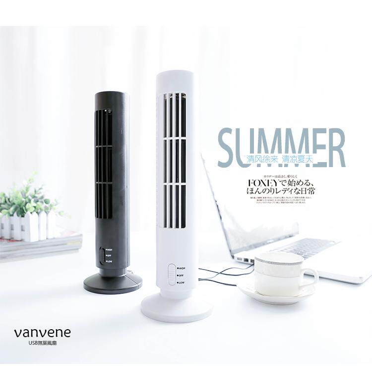 Ventilateur USB - Ref 402159 Image 10