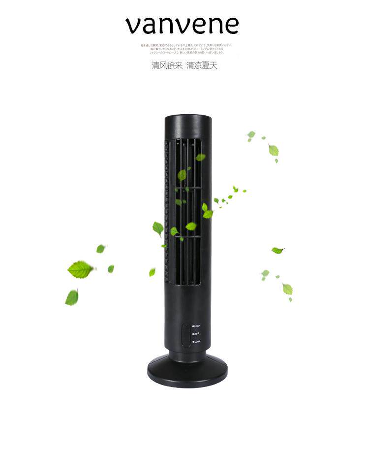 Ventilateur USB - Ref 402159 Image 9