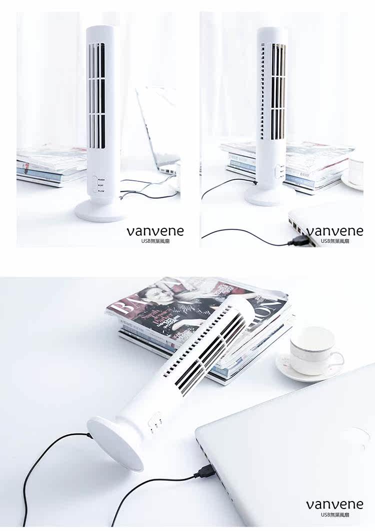 Ventilateur USB - Ref 402159 Image 15