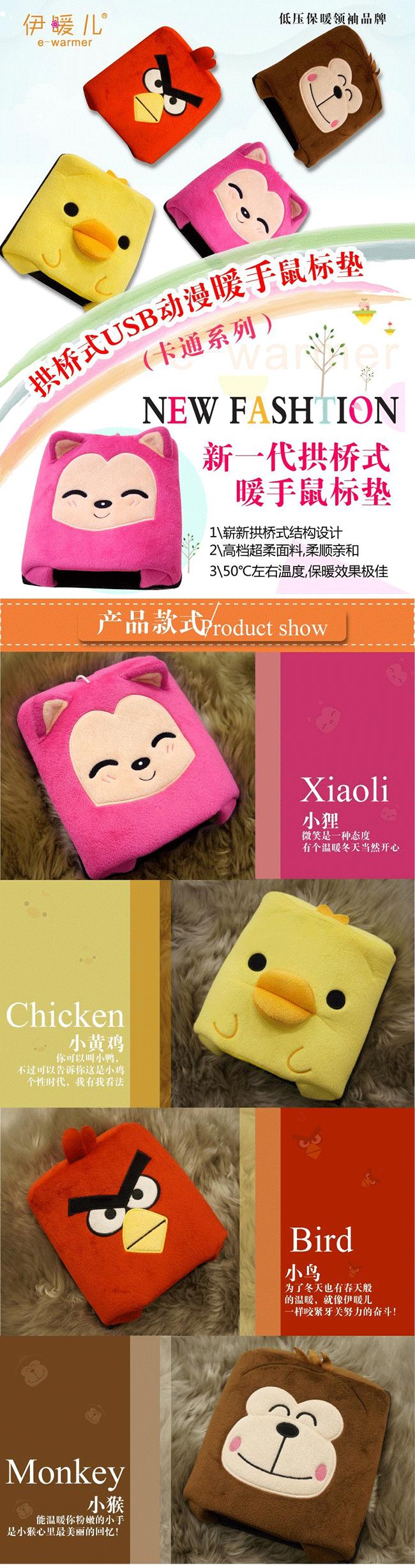 Coussin chauffant USB e.warmer dessin animé - Ref 423847 Image 19