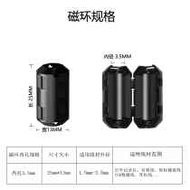 Headphone Audio Line Magnetic Ring Car AUX Line Degaussing Filter Anti-jamming Device Degaussing Buckle Removable Shield