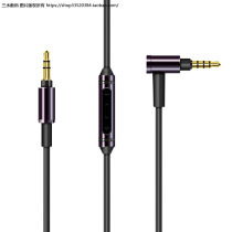 Universal headset 3 5 turn 3 5MM male to male with microphone Android Apple wire control volume adjustment computer call