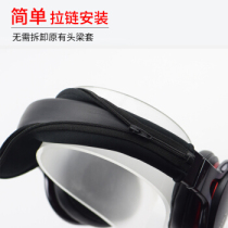 Suitable for sony xb950bt headphone head beam protective sleeve BEATS solo3 2 free zipper