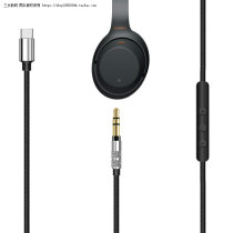 Suitable for Sony 1000XM4 TYPE-C to 3 5MM audio headphone cable with wheat WH-XB900N Huawei