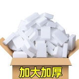 海绵去污魔力擦40片   券后5.8元包邮