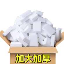 40片！宝妈清洁神器海绵去污魔力擦