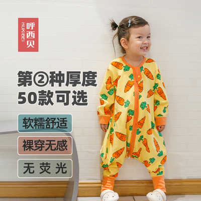 呼西贝儿童秋冬款分腿防踢被睡袋
