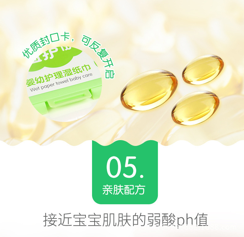 Bảo vệ thực vật em bé lau giấy có nắp 80 bơm * 5 gói em bé sơ sinh trẻ sơ sinh ướt khăn nước tinh khiết không cồn khăn giấy agi
