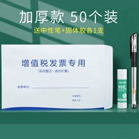 Толстая модель 50