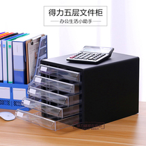 Deli desktop file cabinet 5-layer plastic drawer type transparent data cabinet Classification finishing box receiving cabinet File box Office a4 desktop storage file cabinet File cabinet