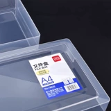 Щедрый прозрачный ящик с файлом a4 Утолщенный PP Пластиковый рабочий стол файл хранения офиса.