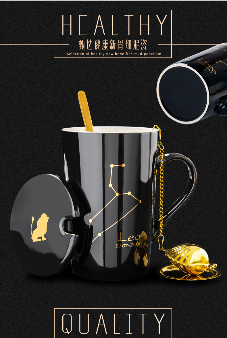 Creative ceramic cup constellation move mark cup stainless steel spoon, coffee cup) filter cups with cover