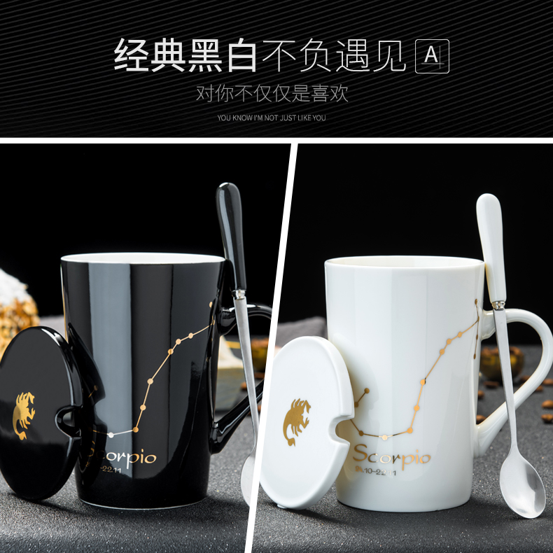 Ceramic cup household individuality creative trend constellation cup men 's and women' s coffee cup keller spoon tea cup with cover