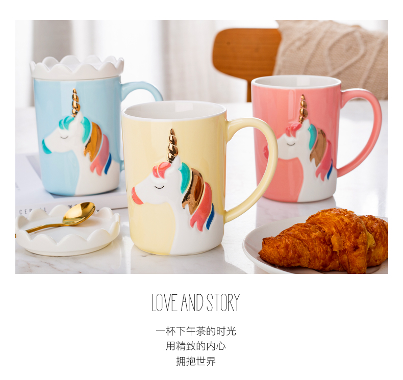 The Creative ins web celebrity unicorn mugs girl move trend ceramic cups with cover run home tea cups