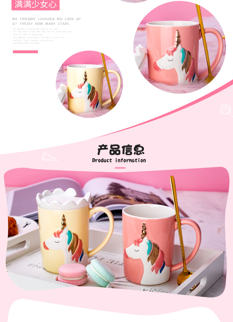 The Creative ins web celebrity unicorn mugs girl move trend ceramic cups with cover run home tea cups