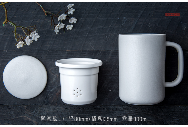 Move ceramic cup with cover filtration separation of tea cups Japanese creative office household glass tea cup