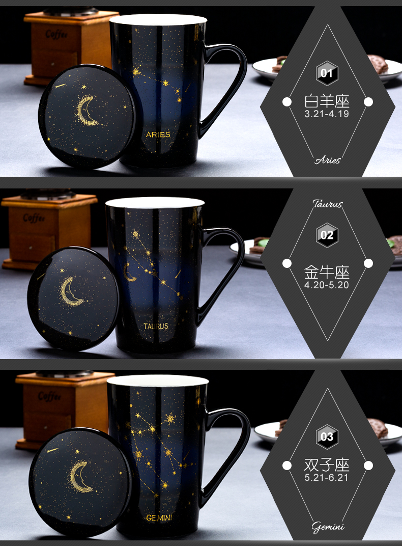 The Nordic move constellation of ceramic cup individuality creative trend male and female students mark cup with tea cups