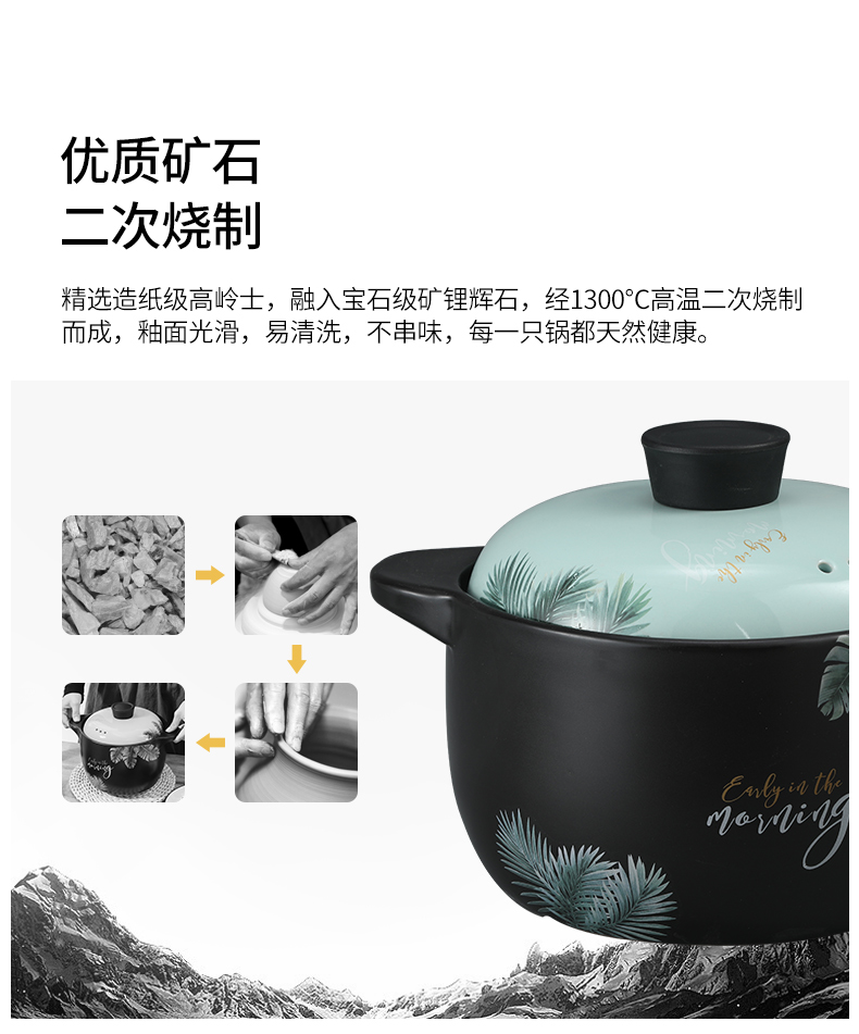 Household high - temperature gas crock soup pot ceramic casseroles, large capacity simmering saucepan flame soup rice soup