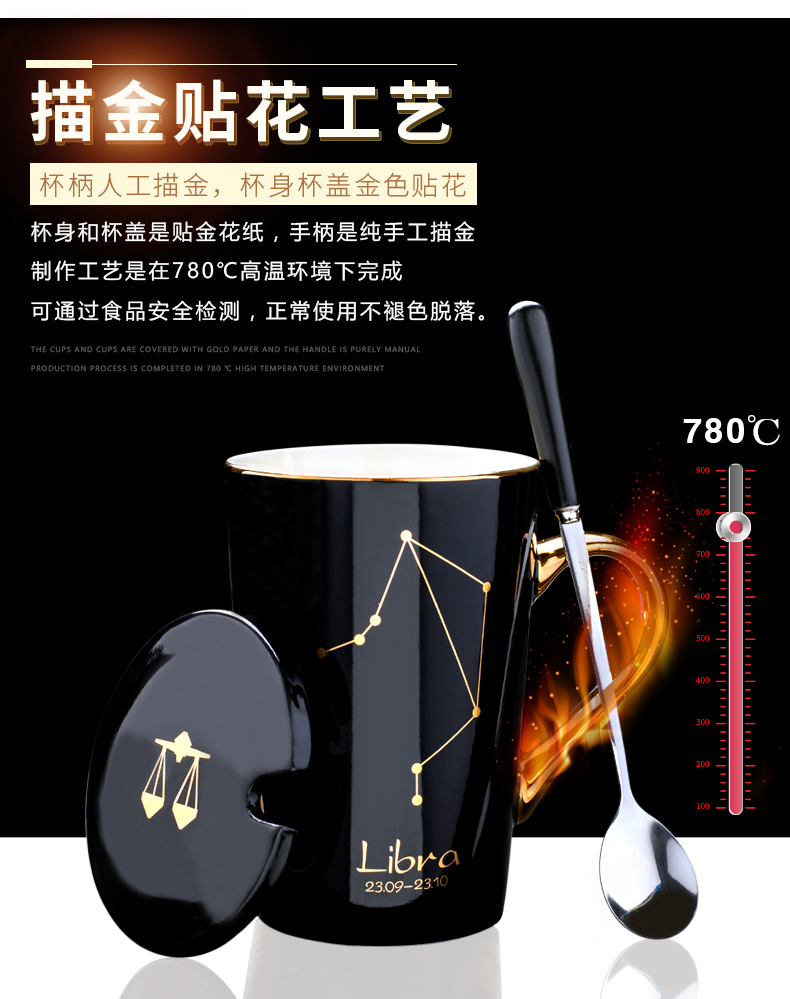 Creative constellation glass ceramic cup couples contracted mark cup coffee cup with cover spoon move can be a pair of cups