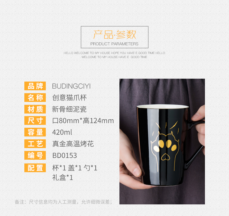 Creative web celebrity cat claw cup ceramic cups with cover run character tide male and female cat scratch, lovely coffee keller