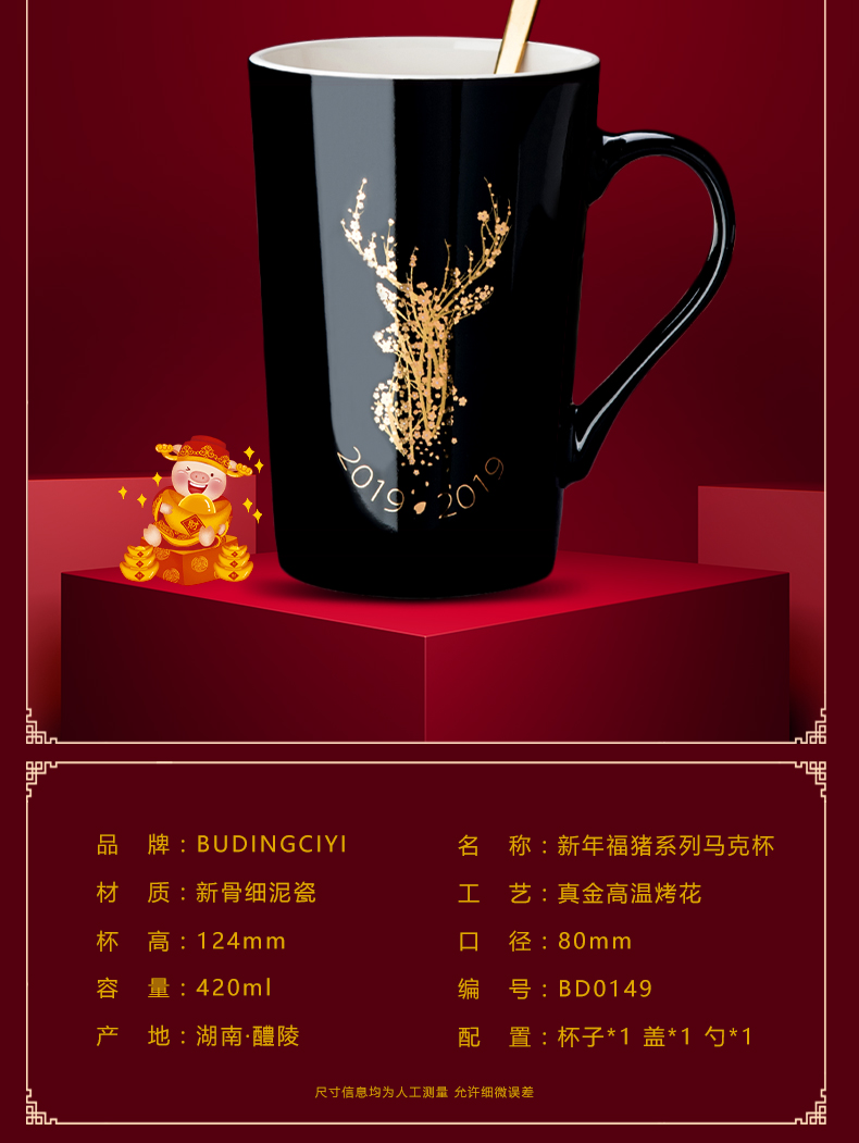 Creative move ceramic cup pig cups domestic large capacity keller spoon tide lovers coffee cup with cover