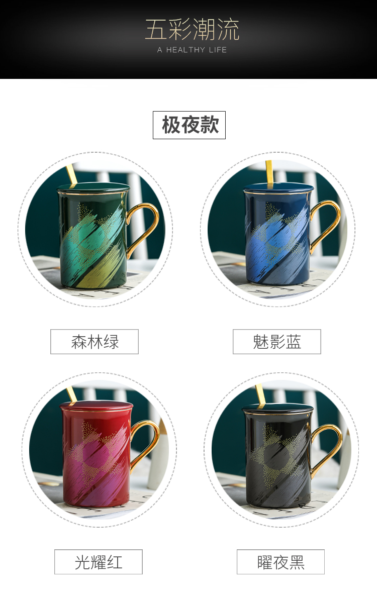 Creative move ceramic cup tide male and female students with cover coffee cup spoon keller couples home tea cups