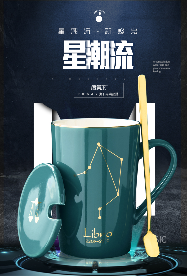 Creative sign ceramic cups with cover teaspoons of male and female students move home coffee cup, valentine keller cup