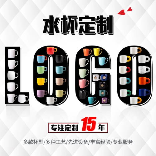 Керамическая чайная чашка для домашнего использования, делается под заказ, простой и элегантный дизайн