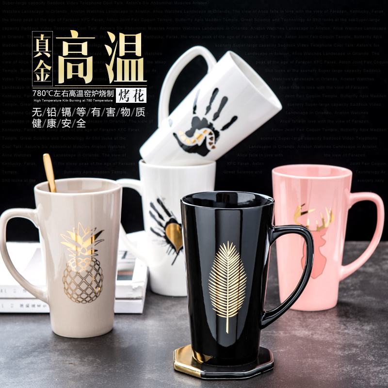 Creative Nordic ceramic cup high - capacity boys keller spoon coffee cup move home picking cups with cover