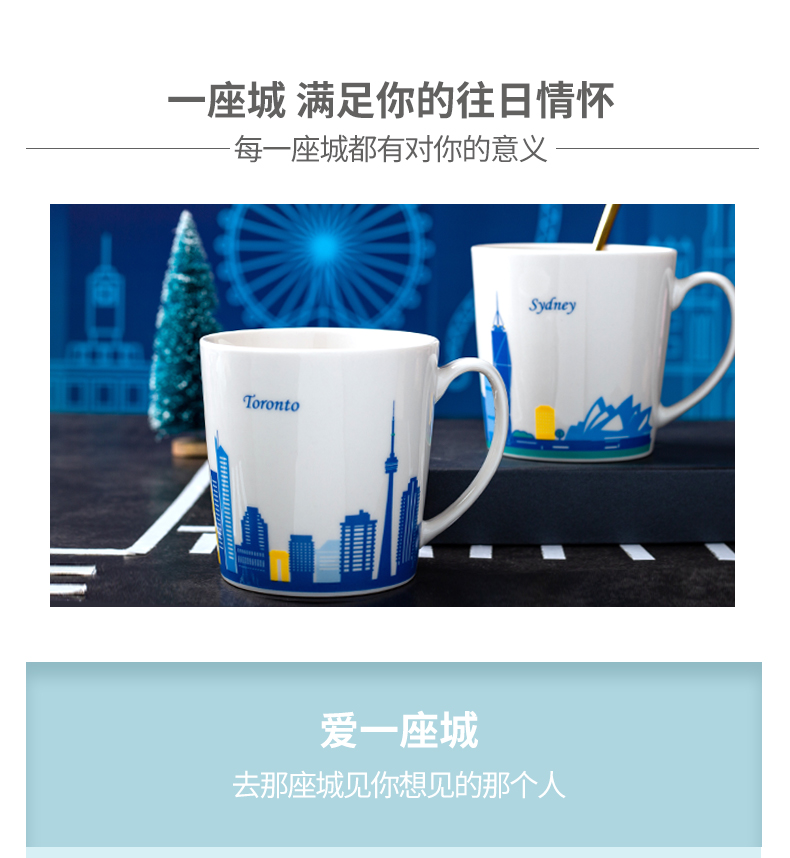 Nordic city ceramic cup move creative trend male and female students of high - capacity mark cup coffee cup