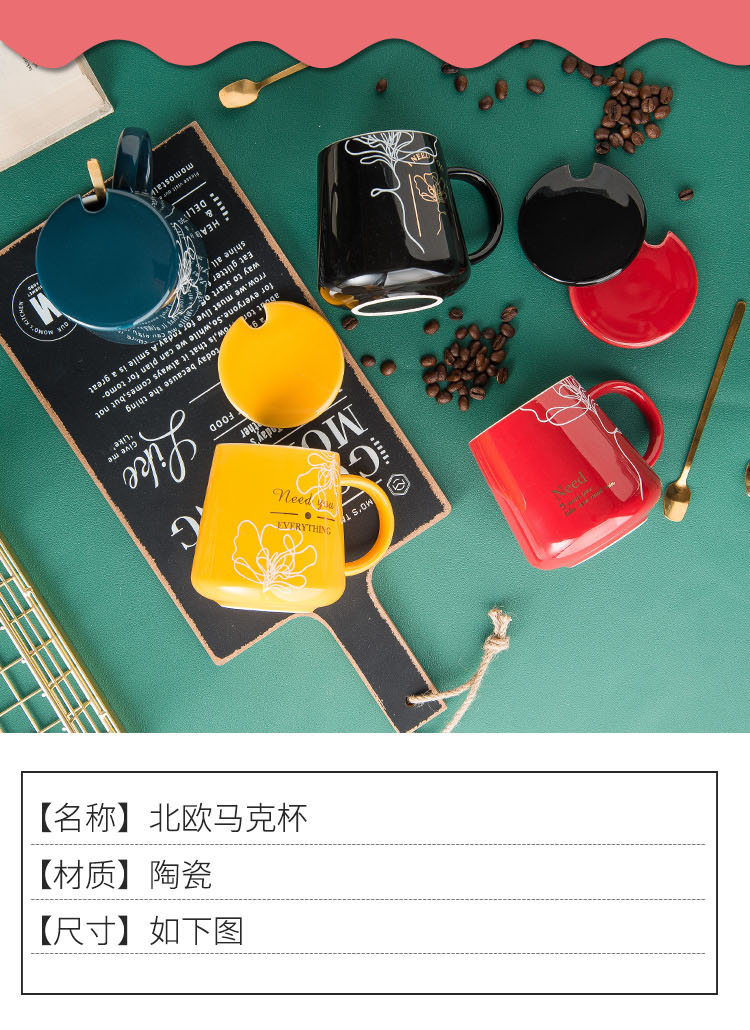 Nordic ins wind tide of ceramic keller cup creative move students picking spoon coffee cup cup with cover