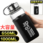 Cốc thủy tinh di động công suất lớn 1000 ml lọc tea cup với bìa nam chịu nhiệt cup xe cup