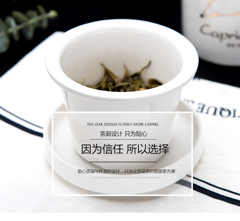 Creative glass ceramic tea cup of filtered coffee cup mark cup with cover glass office spoon move trend