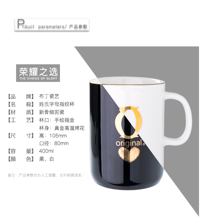 Ceramic keller cup last letter individuality creative trend spoon female cups domestic cup coffee cup with cover