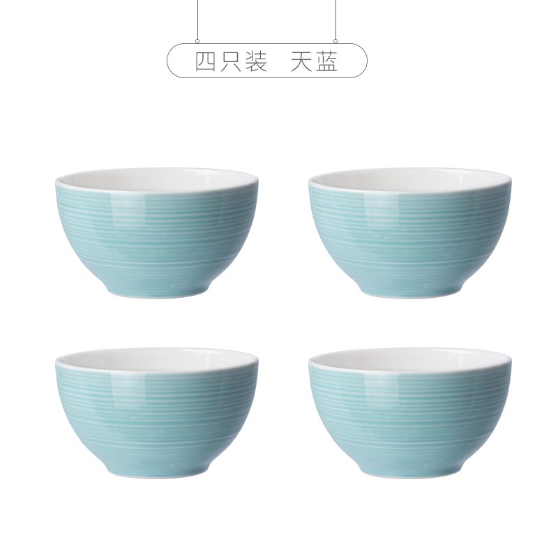Japanese ceramics creative household 4.5 inch small bowl of rice bowls to eat rice bowl 4 only tableware four/six sets