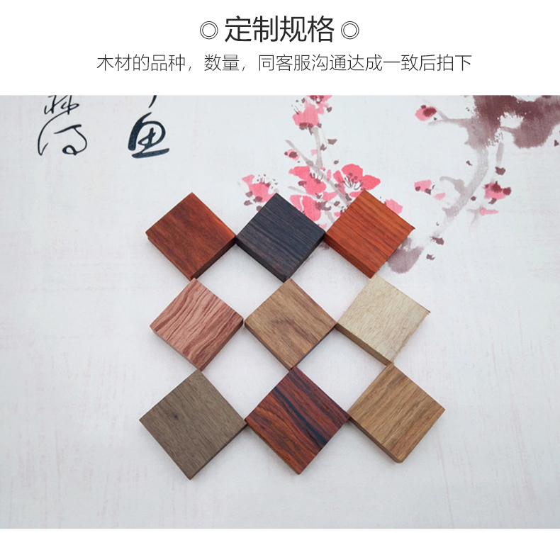 Chất liệu gỗ tròn Gỗ đàn hương tím Gỗ hồng thùy châu Phi Gỗ đàn hương xanh Gỗ đàn hương Nhẫn gỗ tự làm 3 * 3 * 1 - Nhẫn nhẫn nam vàng trắng