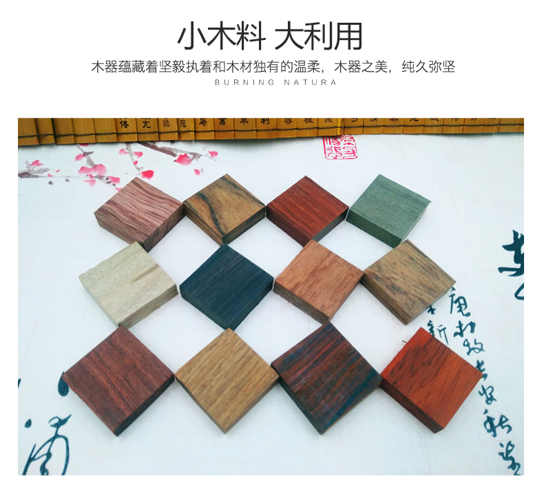 Chất liệu gỗ tròn Gỗ đàn hương tím Gỗ hồng thùy châu Phi Gỗ đàn hương xanh Gỗ đàn hương Nhẫn gỗ tự làm 3 * 3 * 1 - Nhẫn nhẫn nam vàng trắng