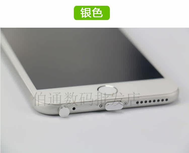 Connecteur pour téléphone portable - Ref 317572 Image 16