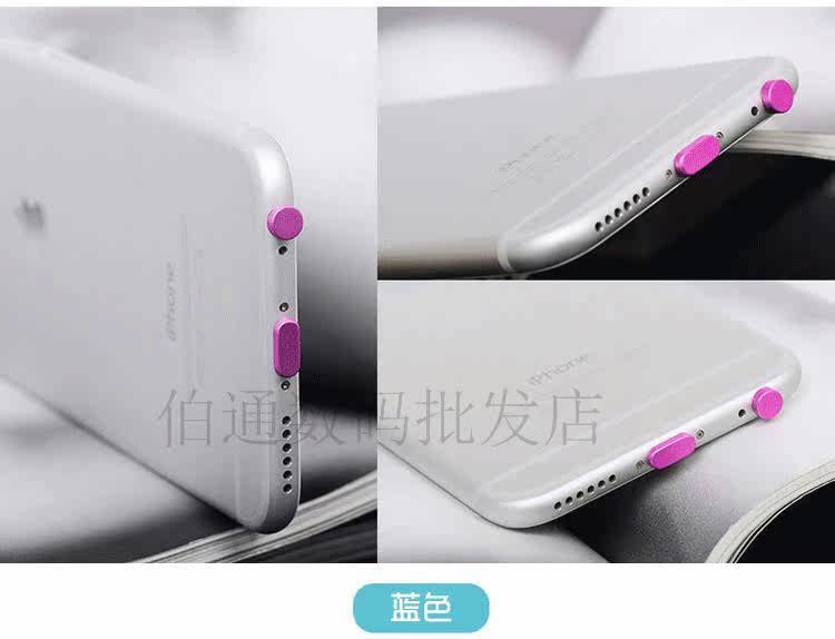 Connecteur pour téléphone portable - Ref 317572 Image 11