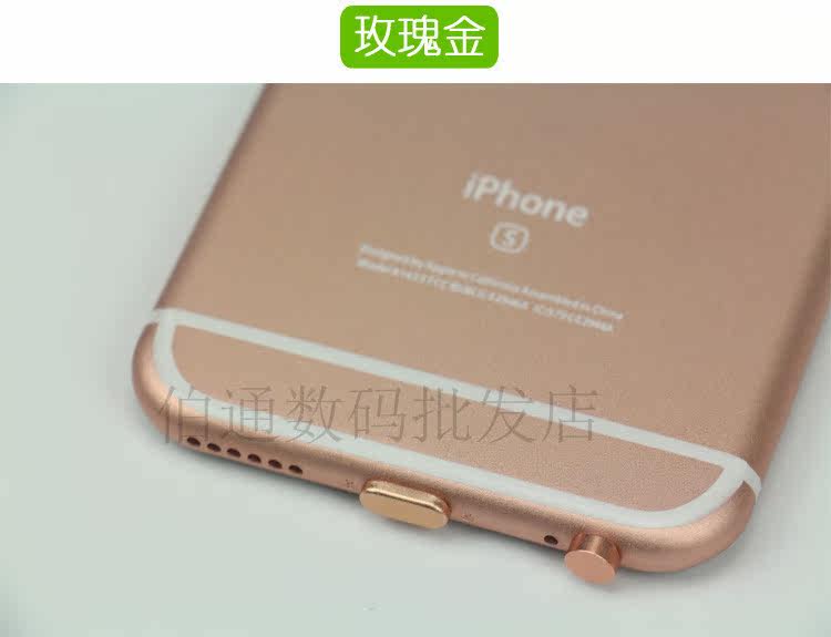 Connecteur pour téléphone portable - Ref 317572 Image 14