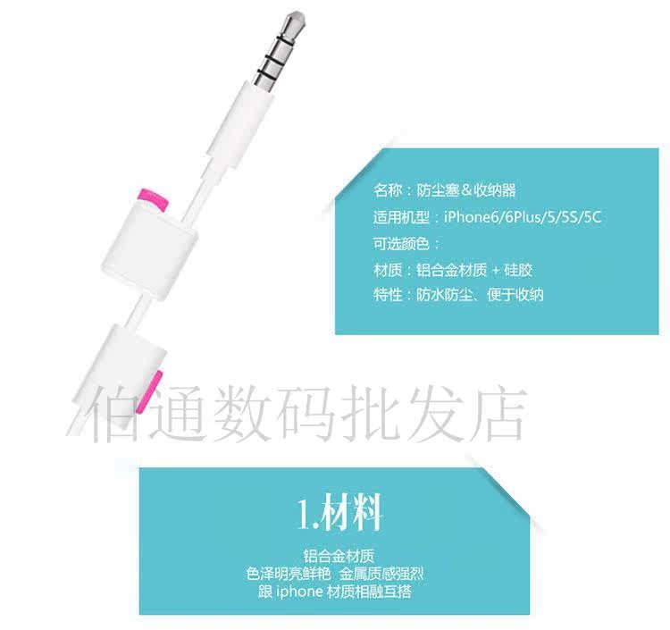 Connecteur pour téléphone portable - Ref 317572 Image 5