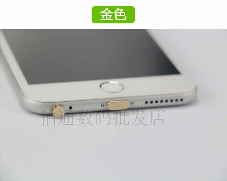 Connecteur pour téléphone portable - Ref 317572 Image 15