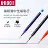 Товары от uhoo优和旗舰店