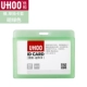 6613 Green Card Cover