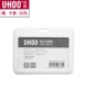 6633 Cross -Model White